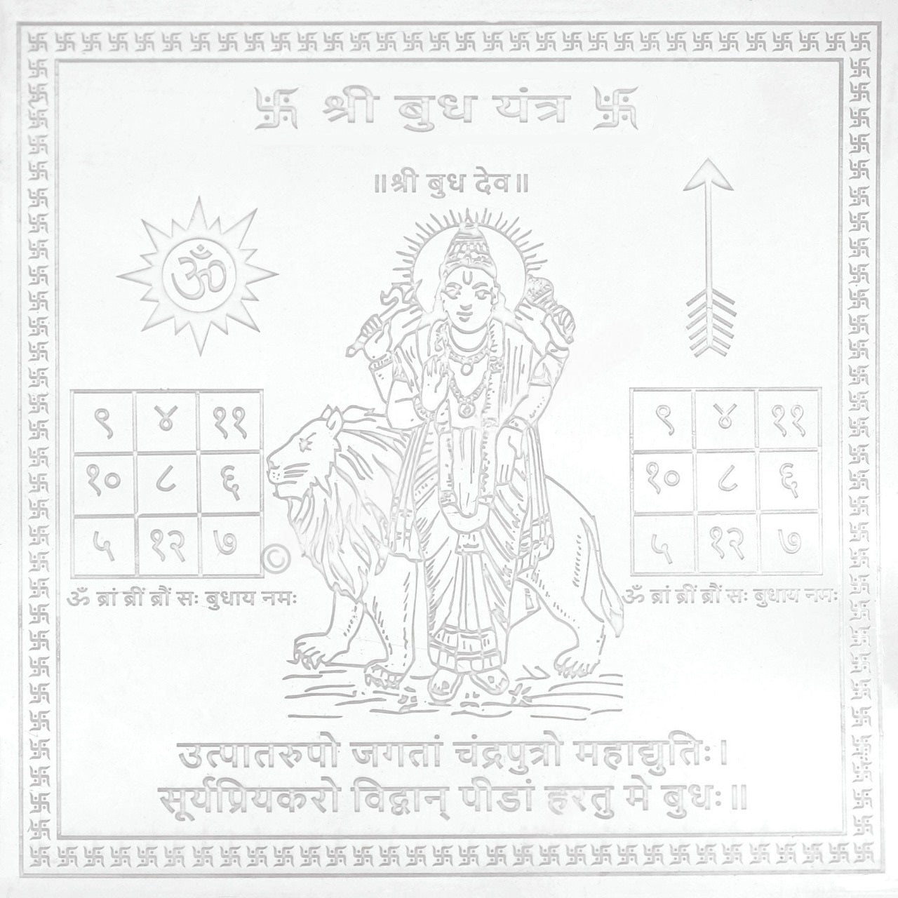 Soul Veda Budh Yantra