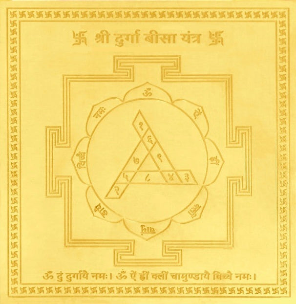 Soul Veda Shree Durga Bisa Yantra
