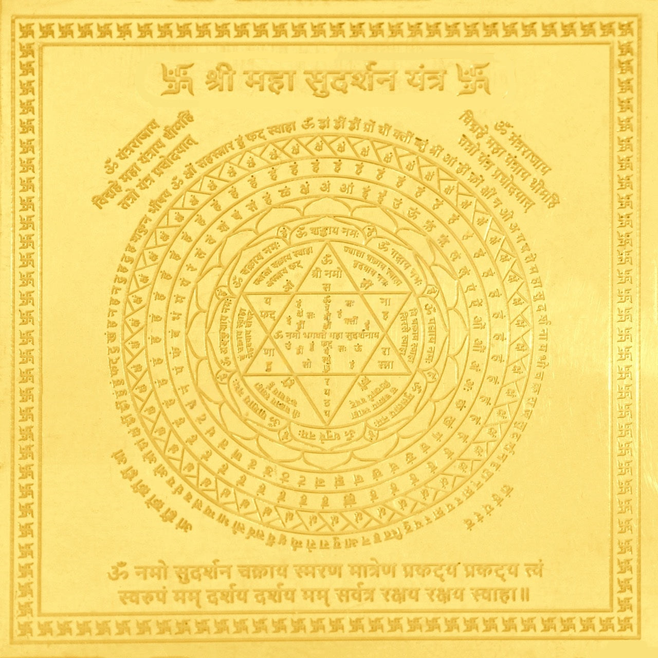Soul Veda Shree Sudarshan Yantra