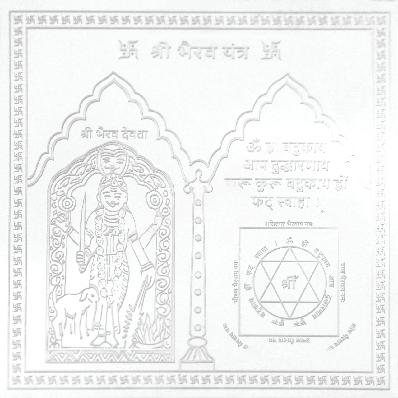 Soul Veda Bhairav Yantra