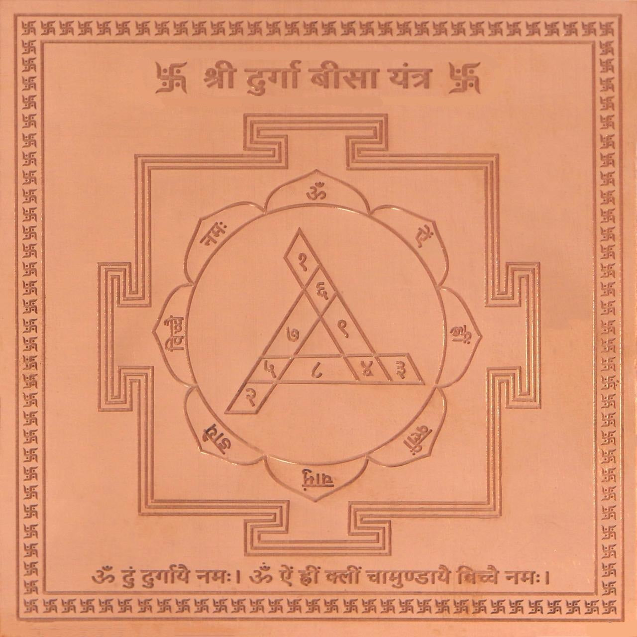 Soul Veda Shree Durga Bisa Yantra